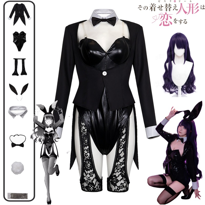 Kitagawa Anime Cosplay - 마이 드레스업 달링 코스프레 의상 키타가와