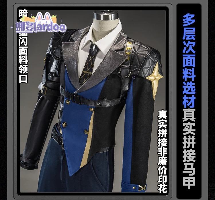 Anime Cosplay Ladies - 세베리안 로웰 코스프레 의상, 게임 ‘젠레스