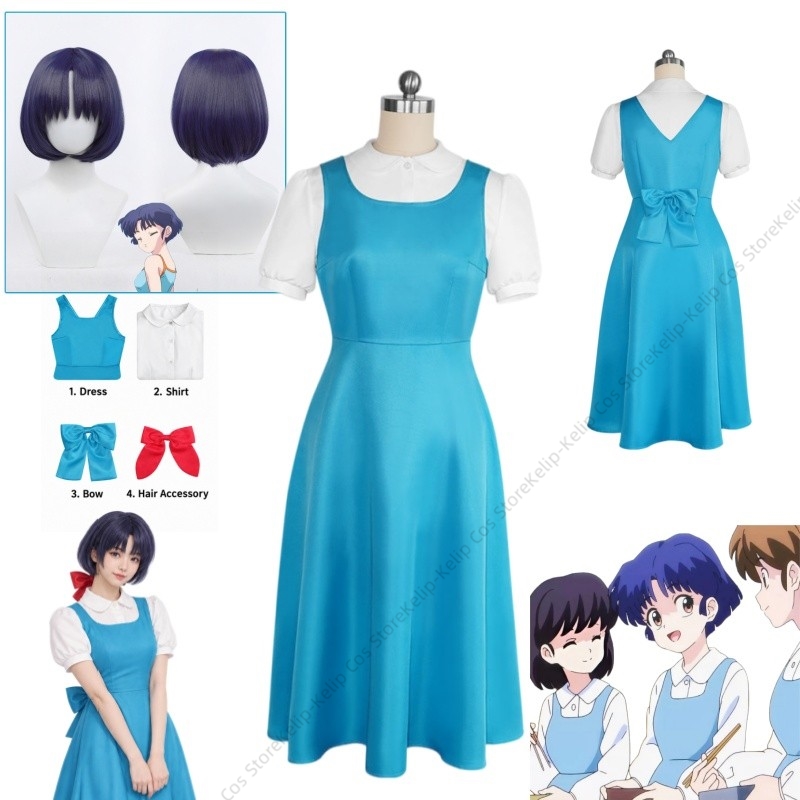 란마 1/2 아카네 텐도 코스프레 의상, 파란색 드레스 - Anime Cosplay Blue Hair 리뷰 및 가격