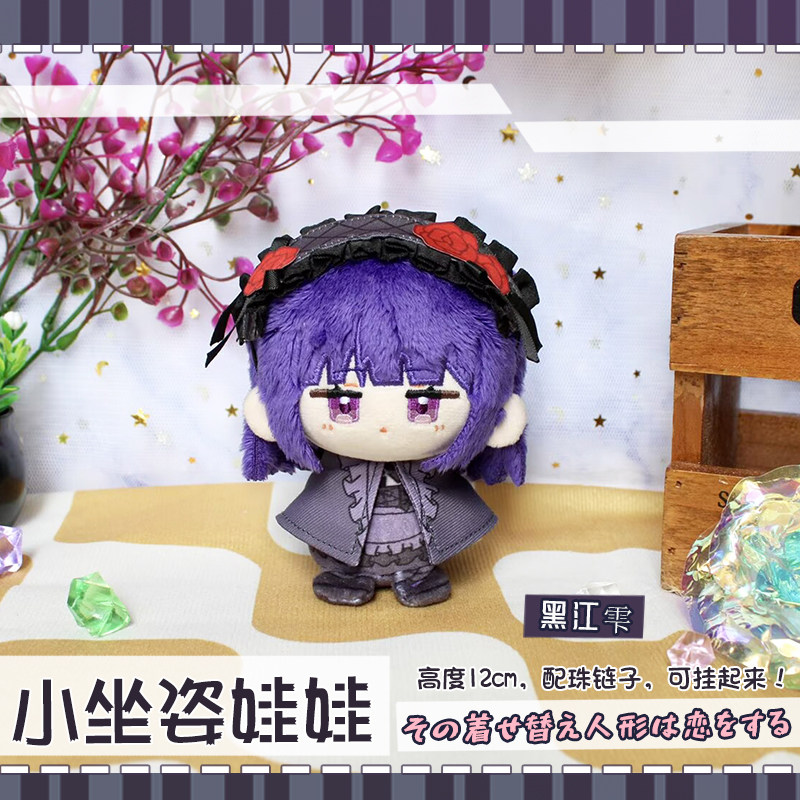 재고 있음 12cm 키타가와 마린 봉제인형 열쇠고리 가 - Kitagawa Anime Cosplay 리뷰 및 가격