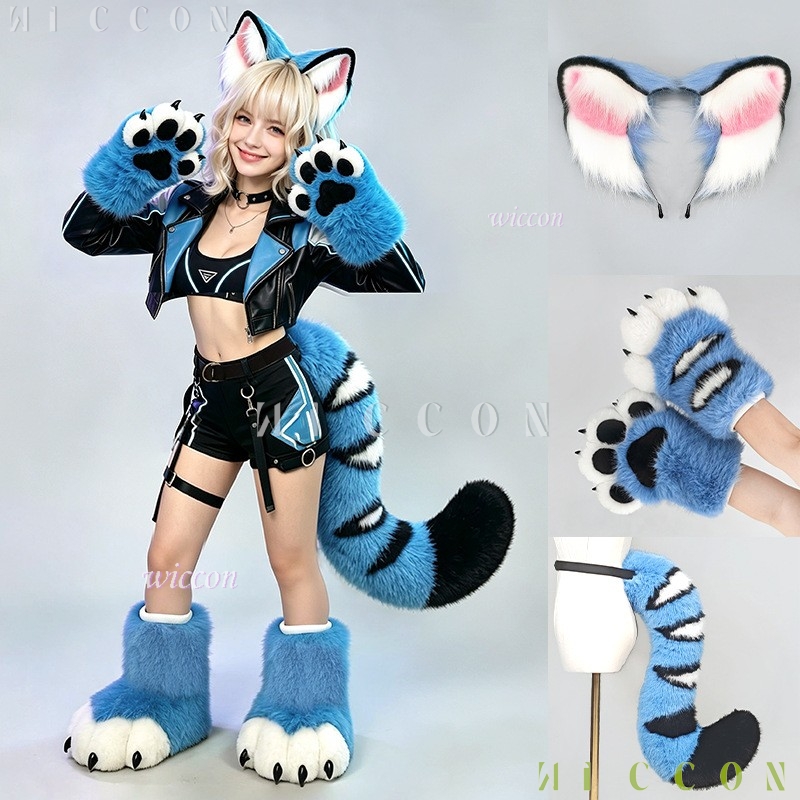 귀여운 파란색 호랑이 털 의상 세트: 부드러운 인조 모 - Anime Cosplay Ladies 리뷰 및 가격