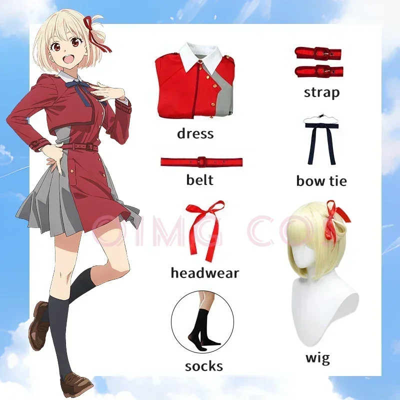 Lycoris Recoil Nishikigi Chisa - Anime Cosplay Jumpsuit 리뷰 및 가격